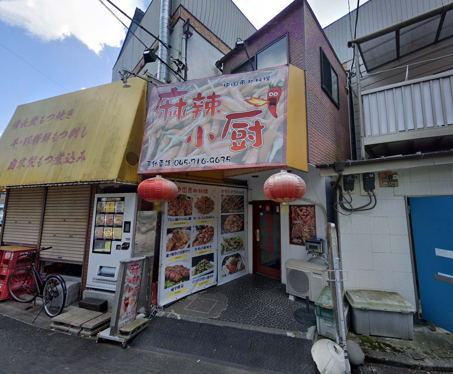 鶴見駅徒歩8分　視認性◎1階路面の中華料理居抜き店舗！